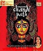 Chandi Path